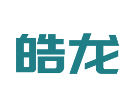皓龙 第22类绳网袋篷商标图样