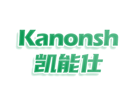 KANONSH 凯能仕 第21类厨房洁具商标图样