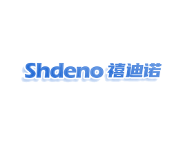 SHDENO 禧迪诺 第20类家具商标图样