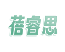 蓓睿思 第16类办公工具商标图样