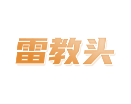 雷教头 第12类运输工具商标图样