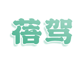 蓓驾 第12类运输工具商标图样