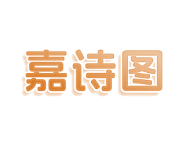 嘉诗图 第11类家用电器商标图样