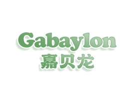 嘉贝龙 GABAYLON 第11类家用电器商标图样