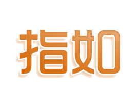 指如 第9类科学仪器商标图样
