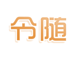 令随 第9类科学仪器商标图样