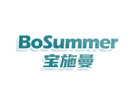 BOSUMMER 宝施曼 第9类科学仪器商标图样