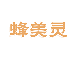 蜂美灵 第5类医药商标图样