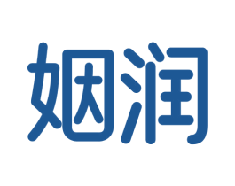 姻润 第3类化妆品商标图样