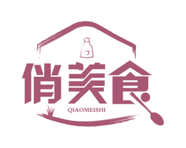 俏美食 第29类食品商标图样