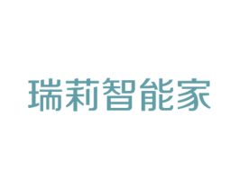 瑞莉智能家 第42类技术服务商标图样