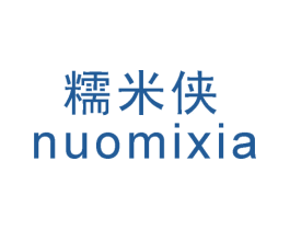 糯米侠 第5类医药商标图样