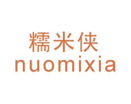 糯米侠 第28类体育玩具商标图样