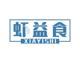 虾益食 第43类餐饮酒店商标图样