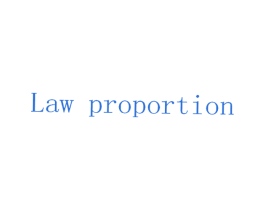 LAW PROPORTION 第43类餐饮酒店商标图样