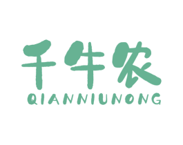 千牛农 第43类餐饮酒店商标图样