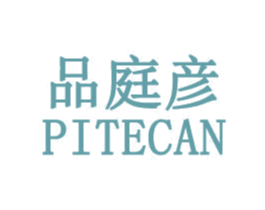 品庭彦 PITECAN 第43类餐饮酒店商标图样