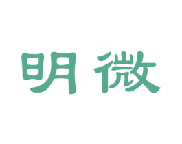 明微 第43类餐饮酒店商标图样