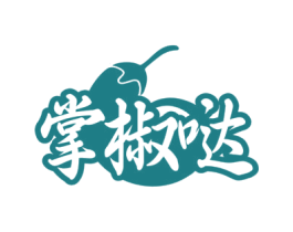 掌椒哒 第43类餐饮酒店商标图样