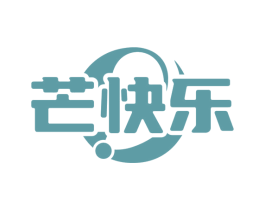 芒快乐 第43类餐饮酒店商标图样