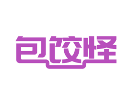 包饺怪 第43类餐饮酒店商标图样