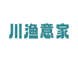 川渔意家 第43类餐饮酒店商标图样