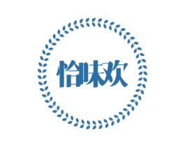 恰味欢 第43类餐饮酒店商标图样