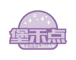 堡禾点 第43类餐饮酒店商标图样
