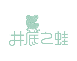 井底之蛙 第43类餐饮酒店商标图样