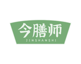 今膳师 第43类餐饮酒店商标图样