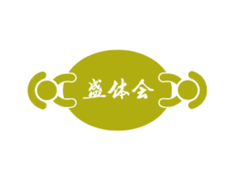 盛体会 第43类餐饮酒店商标图样
