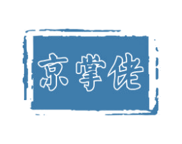 京掌佬 第43类餐饮酒店商标图样