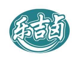 乐吉卤 第43类餐饮酒店商标图样