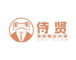 侍贤 美蛙鱼头火锅 第43类餐饮酒店商标图样