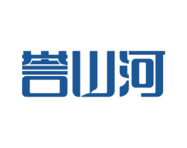 誉山河 第43类餐饮酒店商标图样