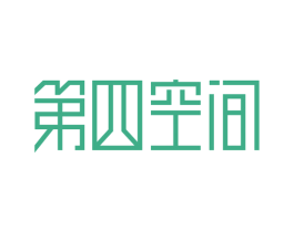 第四空间 第43类餐饮酒店商标图样