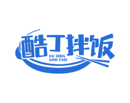 酷丁拌饭 第43类餐饮酒店商标图样