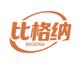 比格纳 第43类餐饮酒店商标图样