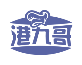 港九哥 第43类餐饮酒店商标图样