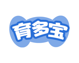 育多宝 第41类教育娱乐商标图样
