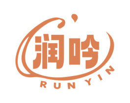润吟 第41类教育娱乐商标图样