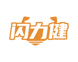 闪力健 第41类教育娱乐商标图样