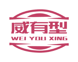 威有型 第41类教育娱乐商标图样