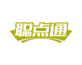 聪点通 第41类教育娱乐商标图样