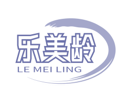 乐美龄 第41类教育娱乐商标图样