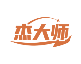 杰大师 第41类教育娱乐商标图样