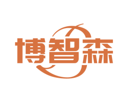 博智森 第41类教育娱乐商标图样