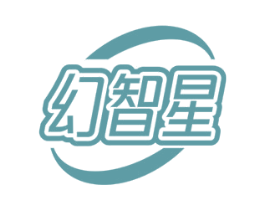 幻智星 第41类教育娱乐商标图样