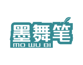 墨舞笔 第41类教育娱乐商标图样