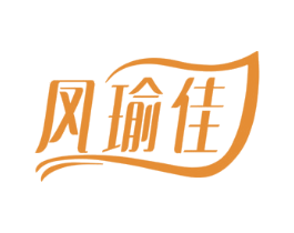 凤瑜佳 第41类教育娱乐商标图样